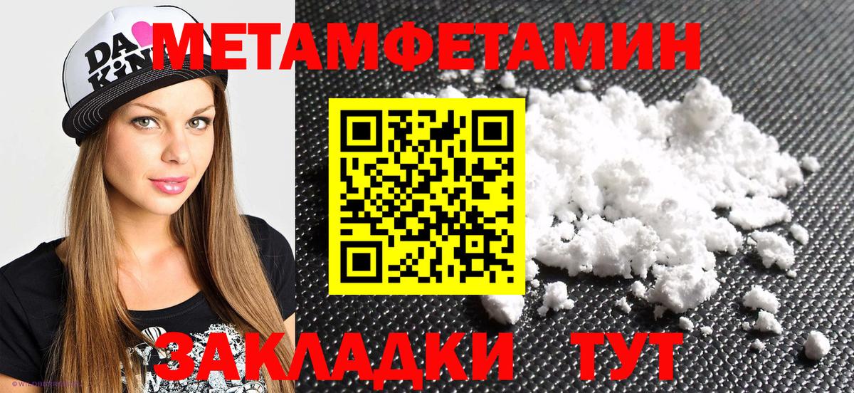 Малоярославец  Amphetamine  Вход с VPN  АМФ 98% 