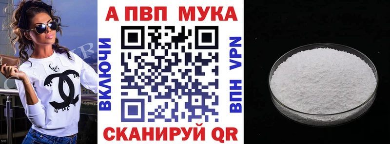 APVP Crystall  Малоярославец 