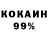 КЕТАМИН VHQ Karima Hojamova
