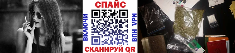 БУТИРАТ оксибутират  закладки  Малоярославец 
