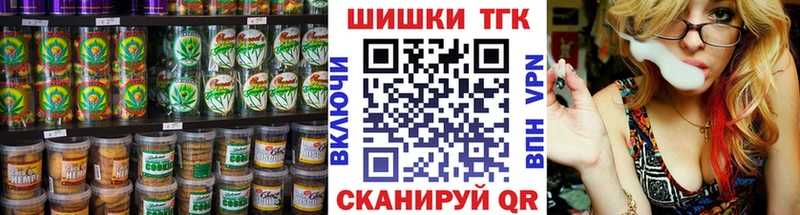 Cannafood марихуана  цены   Малоярославец 