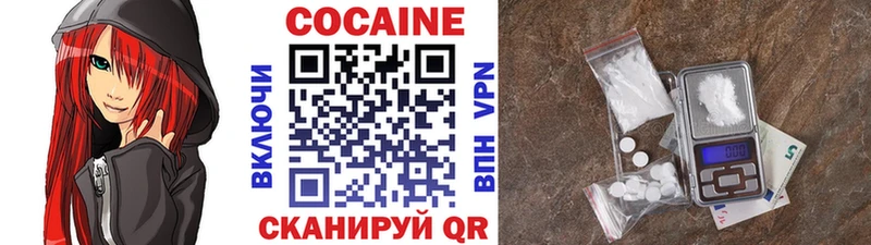 купить наркотики сайты  Малоярославец  Кокаин Эквадор 