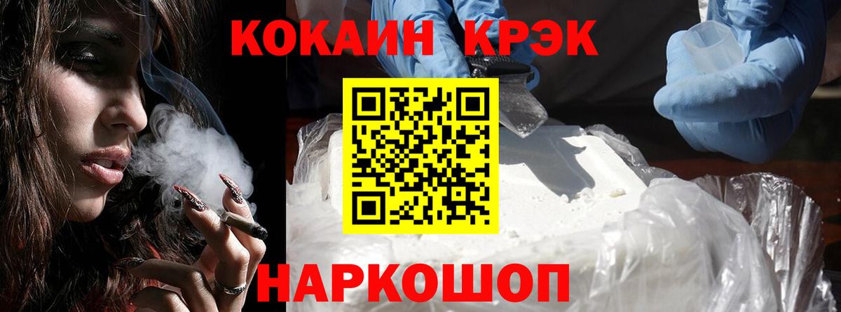COCAIN 98% Малоярославец