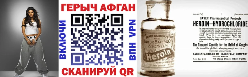 купить наркотики цена  Малоярославец  Героин Heroin 