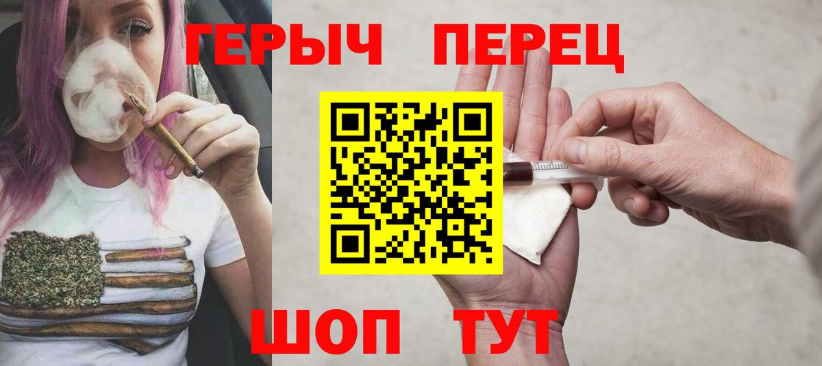 ГЕРОИН хмурый  Малоярославец 