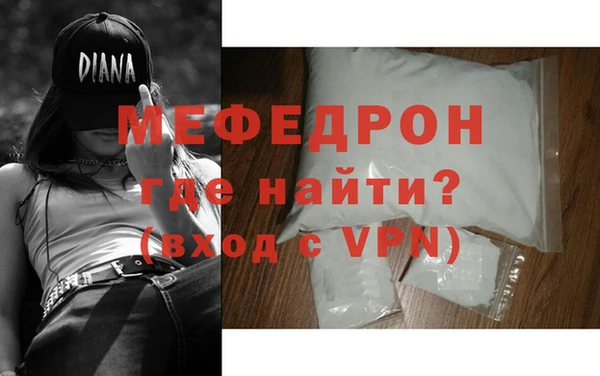 мдпв Снежинск