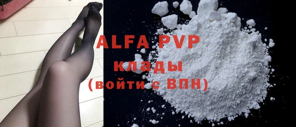 скорость mdpv Лагань