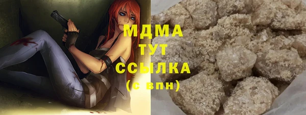 кокаин перу Куйбышев
