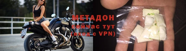 скорость mdpv Лагань