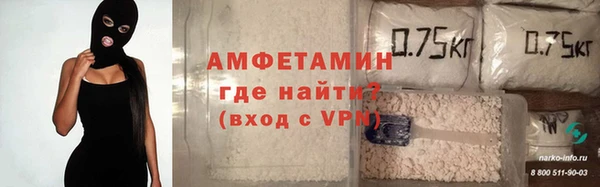 ALPHA-PVP Кулебаки