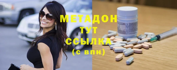 спайс Снежногорск
