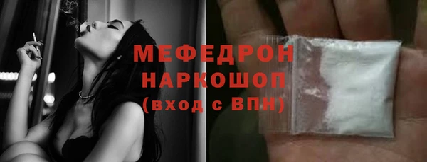 кокаин перу Куйбышев