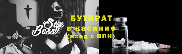 каннабис Краснотурьинск