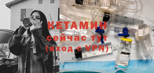 MESCALINE Богородск