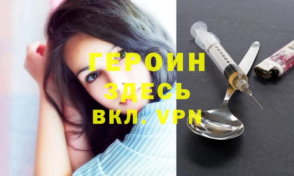 скорость mdpv Лагань