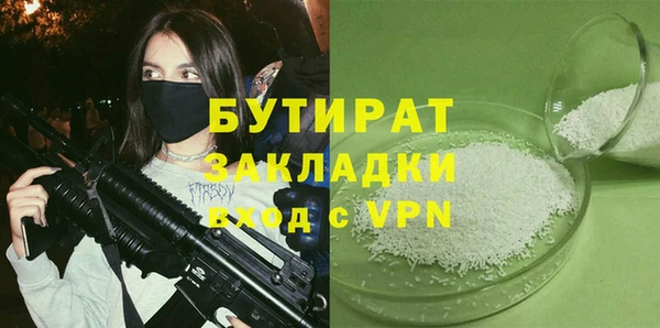 кокаин VHQ Богданович