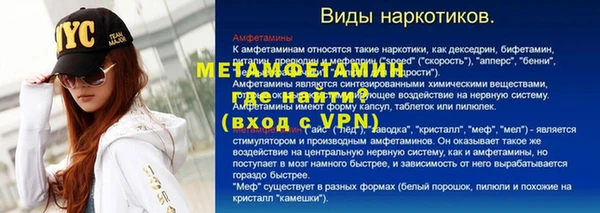 кокаин перу Куйбышев