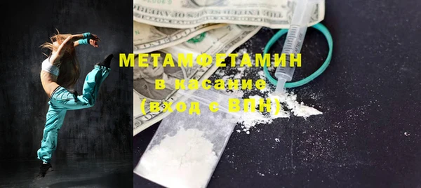 амфетамин Красноперекопск
