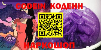 метадон Донецк