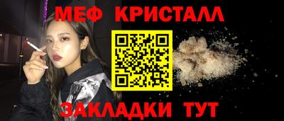 прущая мука Бугуруслан