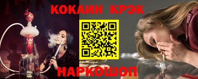 MESCALINE Конаково
