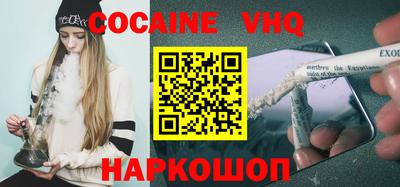 метадон Донецк