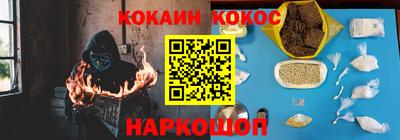 метадон Донецк