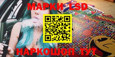 синтетический гашиш Комсомольск-на-Амуре