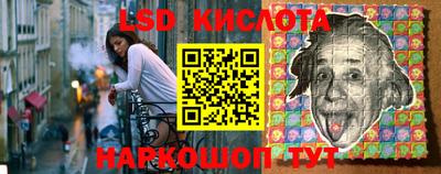 синтетический гашиш Комсомольск-на-Амуре