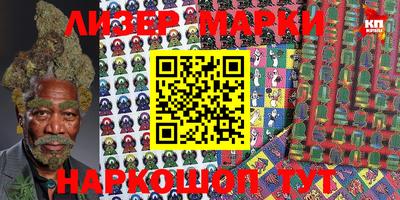 мефедрон VHQ Беслан