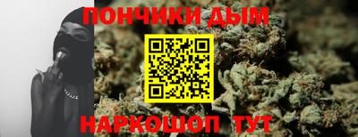 метадон Донецк
