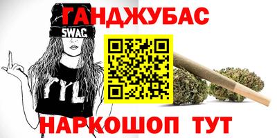 метадон Донецк