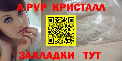 mdpv Донской
