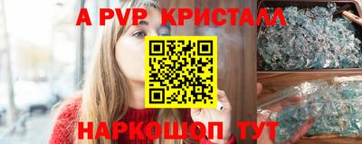mdpv Донской