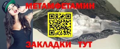метадон Донецк