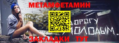 MESCALINE Конаково