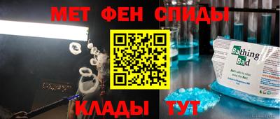 метадон Донецк