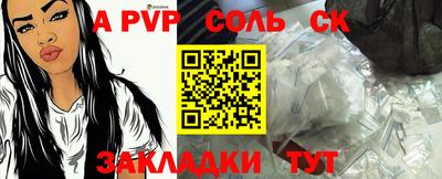 метадон Донецк