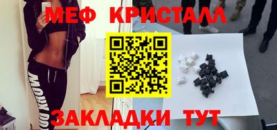 прущая мука Бугуруслан