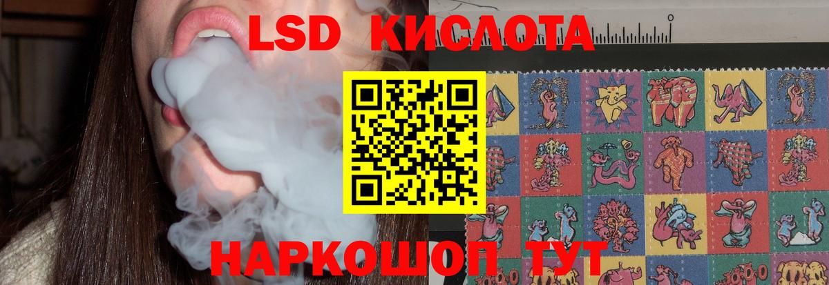 Лсд 25 экстази ecstasy Малоярославец