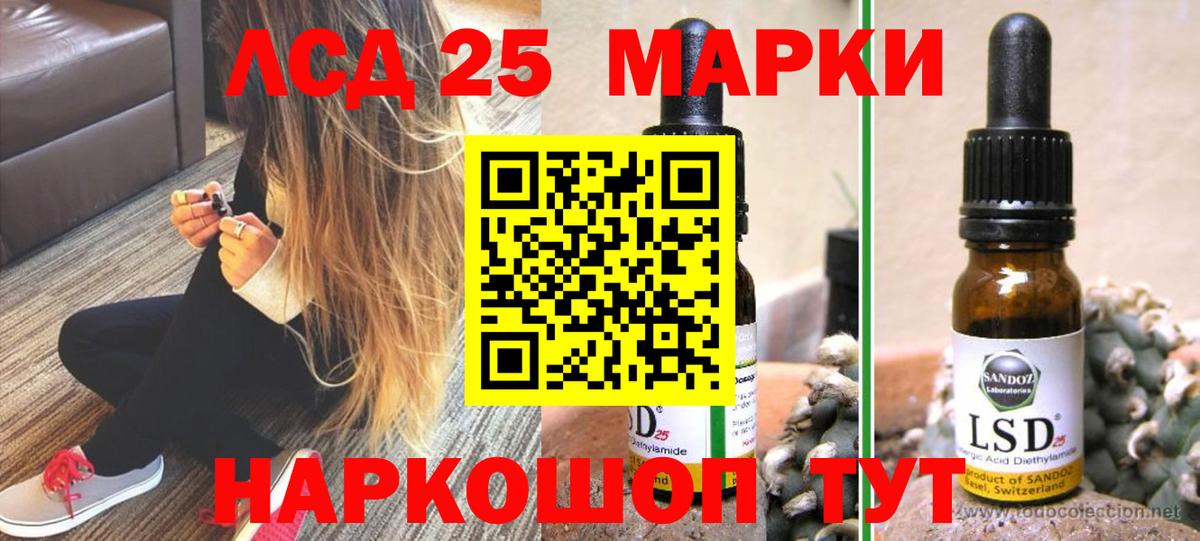ЛСД экстази ecstasy  LSD-25 экстази ecstasy  Малоярославец  Лсд 25 экстази  Вход с VPN 
