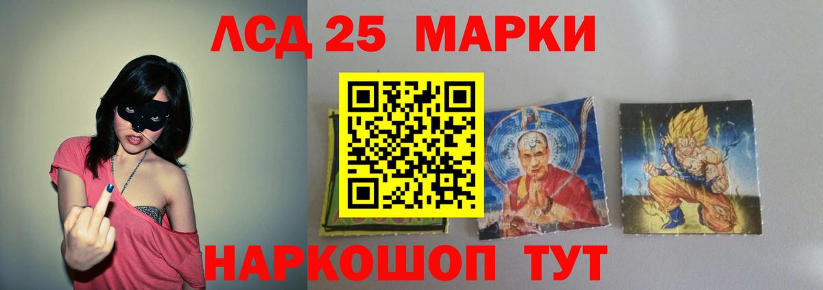 LSD-25 экстази  Малоярославец  LSD-25 экстази ecstasy  ЛСД экстази кислота 
