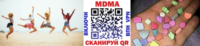 МДМА Molly  Малоярославец 