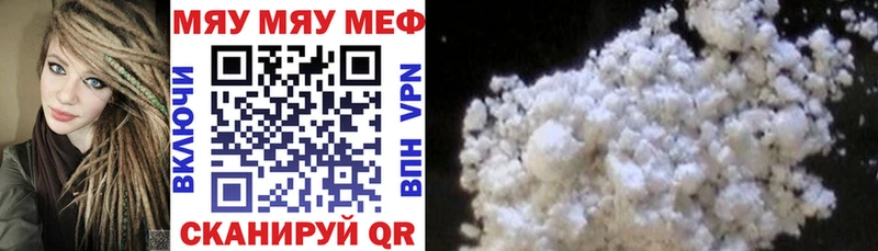 МЯУ-МЯУ мяу мяу  как найти   Малоярославец 
