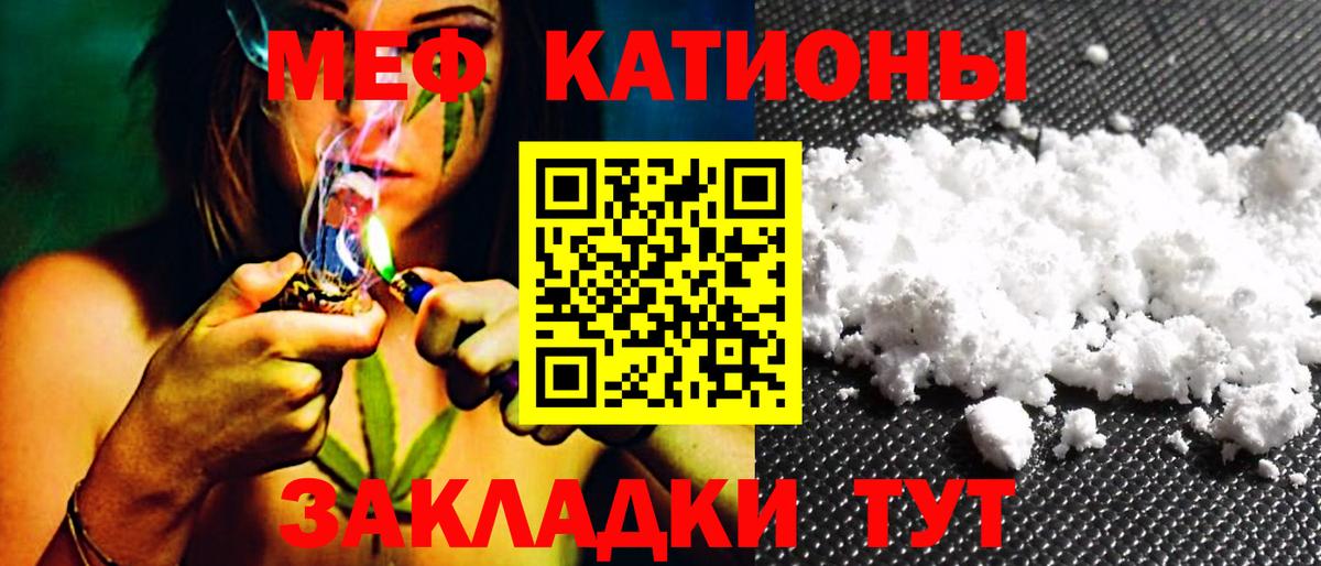 где купить наркоту  Меф  Меф VHQ  МЯУ-МЯУ мука  Малоярославец  Мефедрон 