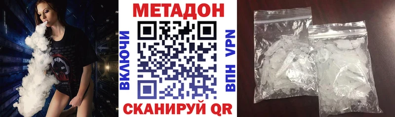 купить  сайты  Малоярославец  Метадон белоснежный 