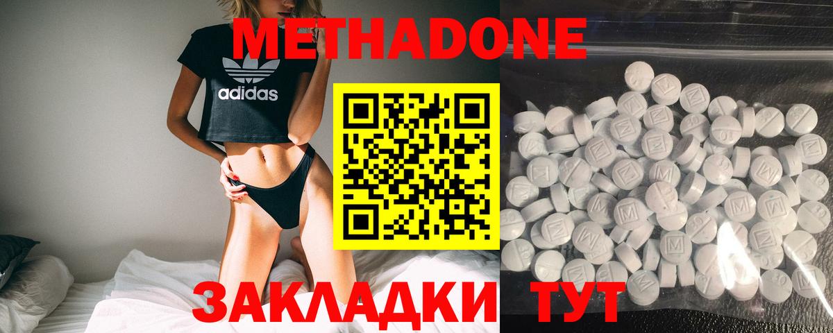 MDMA  ЭКСТАЗИ  Гашиш  Малоярославец  LSD-25  Вход с VPN  Гашиш  Конопля  МЕФ кристаллы  Меф 