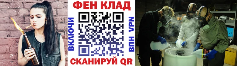 ОМГ ОМГ рабочий сайт Малоярославец МЕТАМФЕТАМИН мет купить наркоту