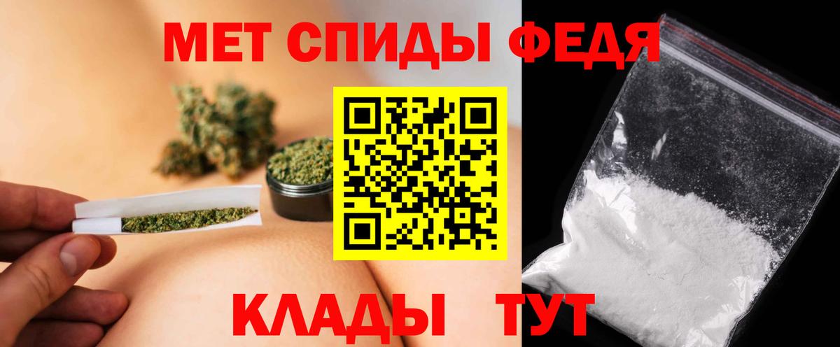 Первитин мет Малоярославец
