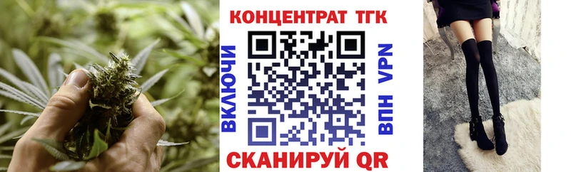 ТГК THC oil  дарнет шоп  Малоярославец 